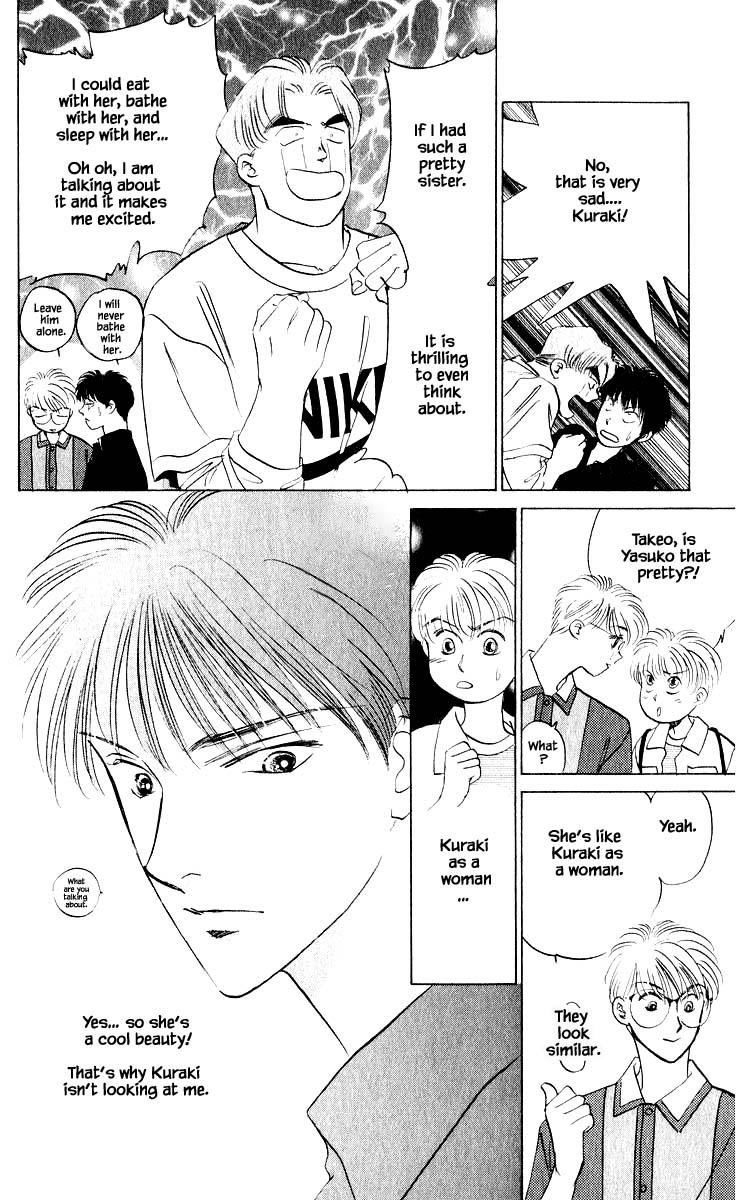 Yakumo Tatsu Chapter 10.1 page 10 - Chapter 10.1