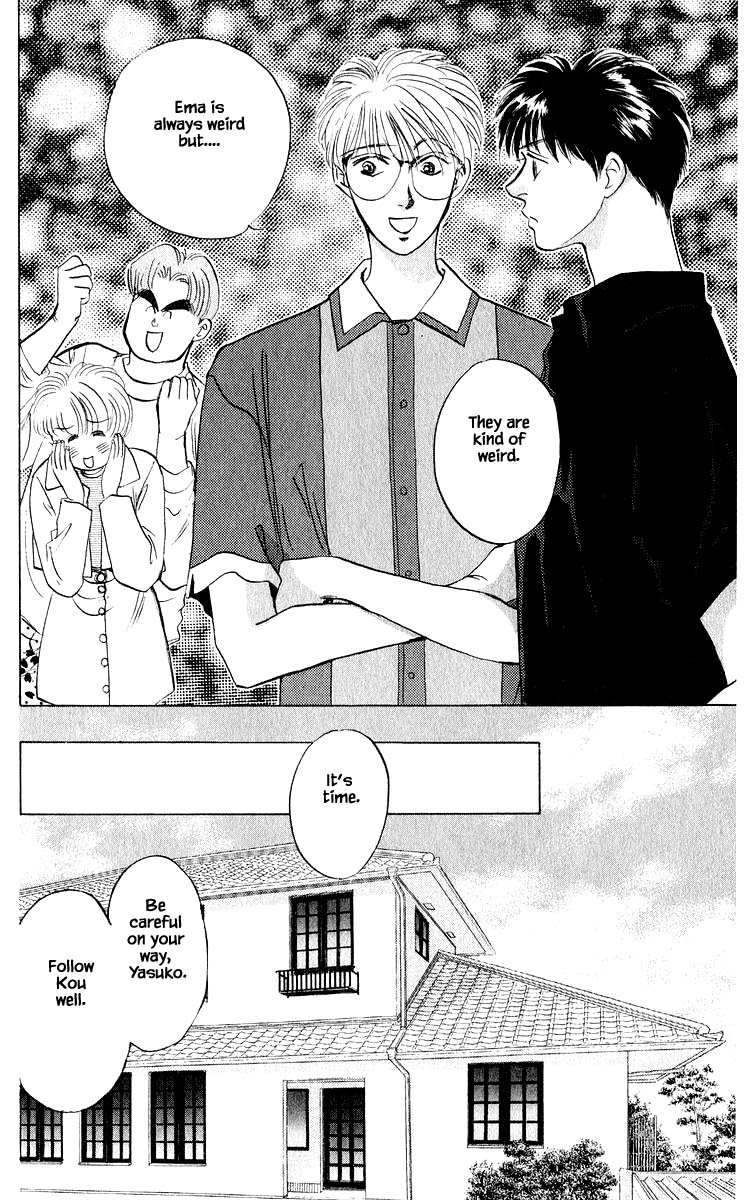 Yakumo Tatsu Chapter 10.1 page 12 - Chapter 10.1