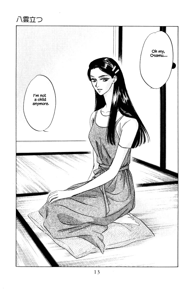 Yakumo Tatsu Chapter 10.1 page 13 - Chapter 10.1