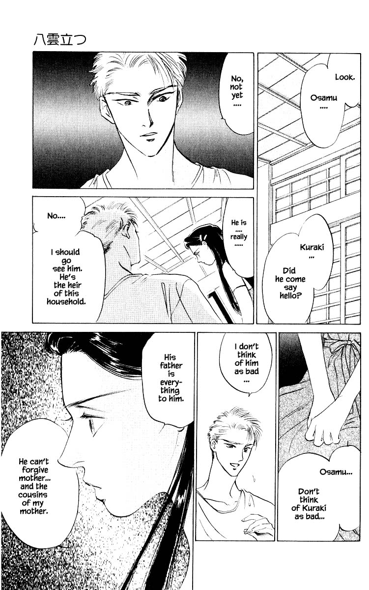 Yakumo Tatsu Chapter 10.1 page 15 - Chapter 10.1