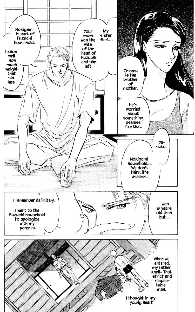 Yakumo Tatsu Chapter 10.1 page 16 - Chapter 10.1