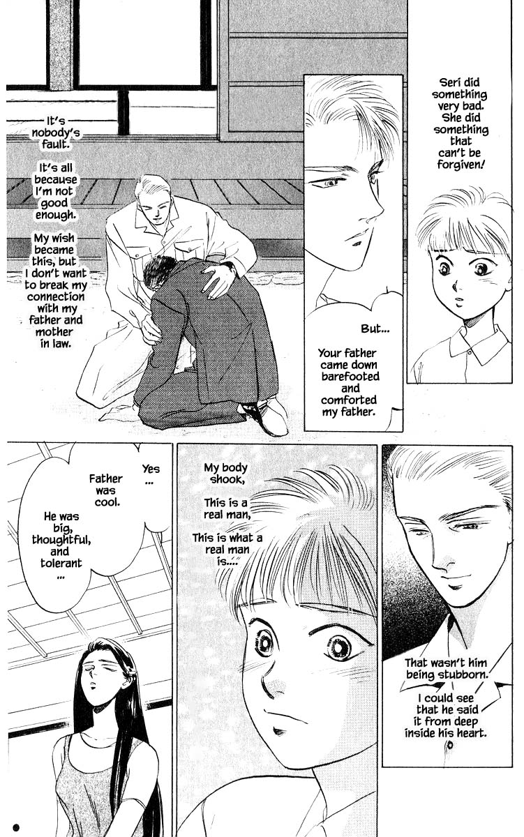 Yakumo Tatsu Chapter 10.1 page 17 - Chapter 10.1