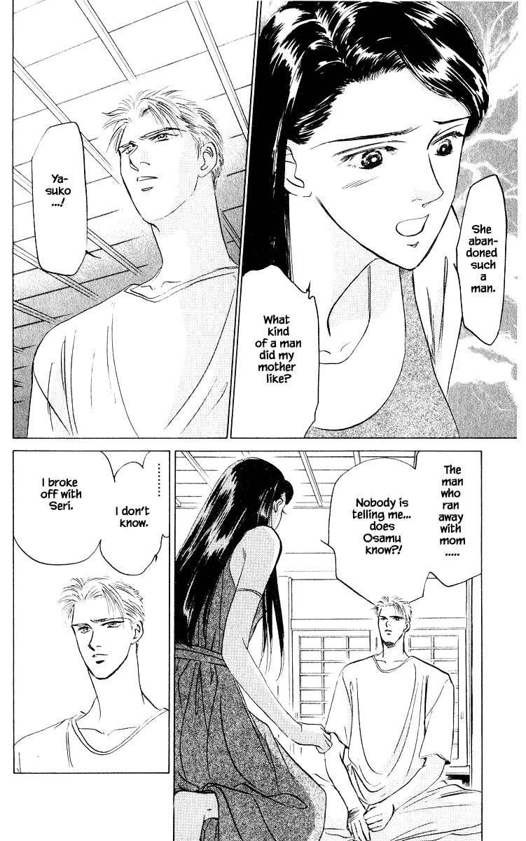 Yakumo Tatsu Chapter 10.1 page 18 - Chapter 10.1