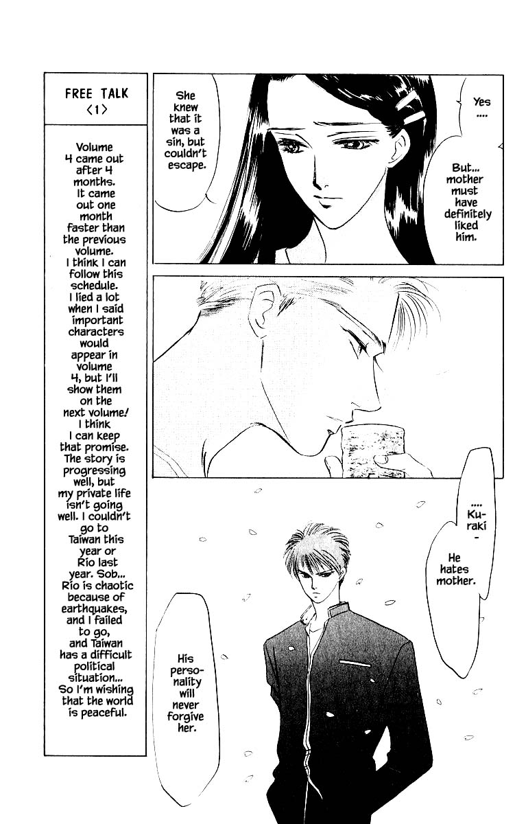 Yakumo Tatsu Chapter 10.1 page 19 - Chapter 10.1