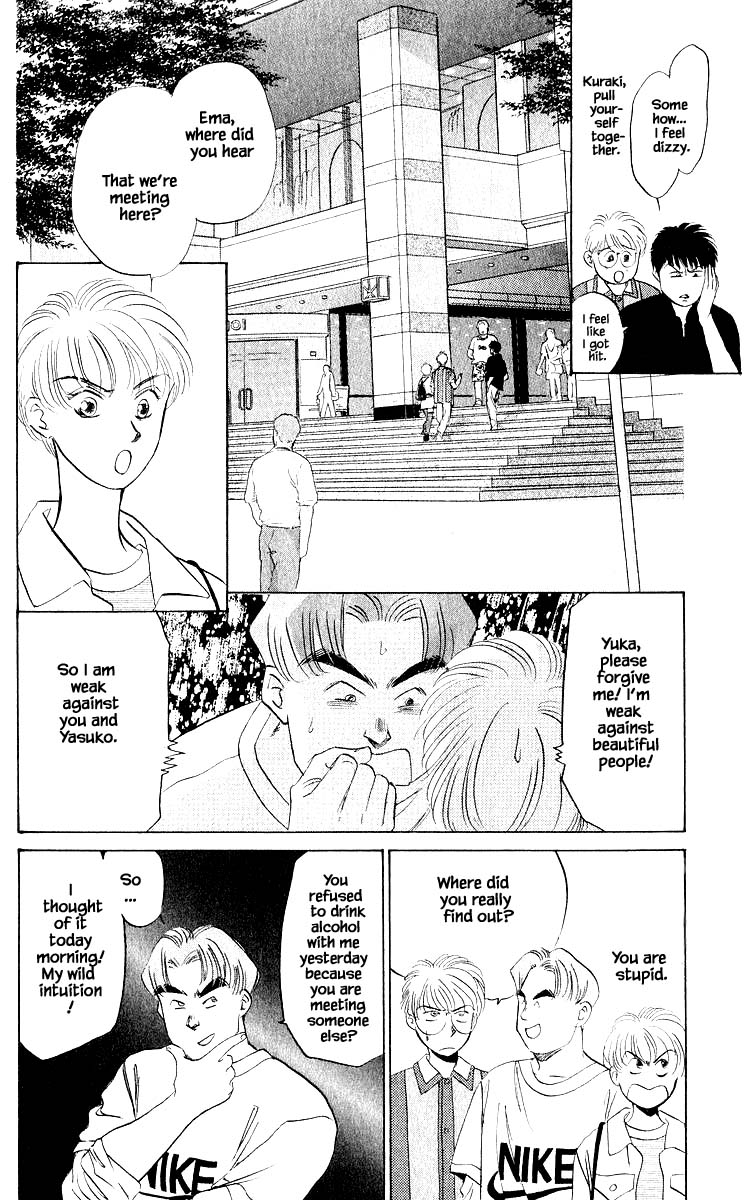 Yakumo Tatsu Chapter 10.1 page 8 - Chapter 10.1