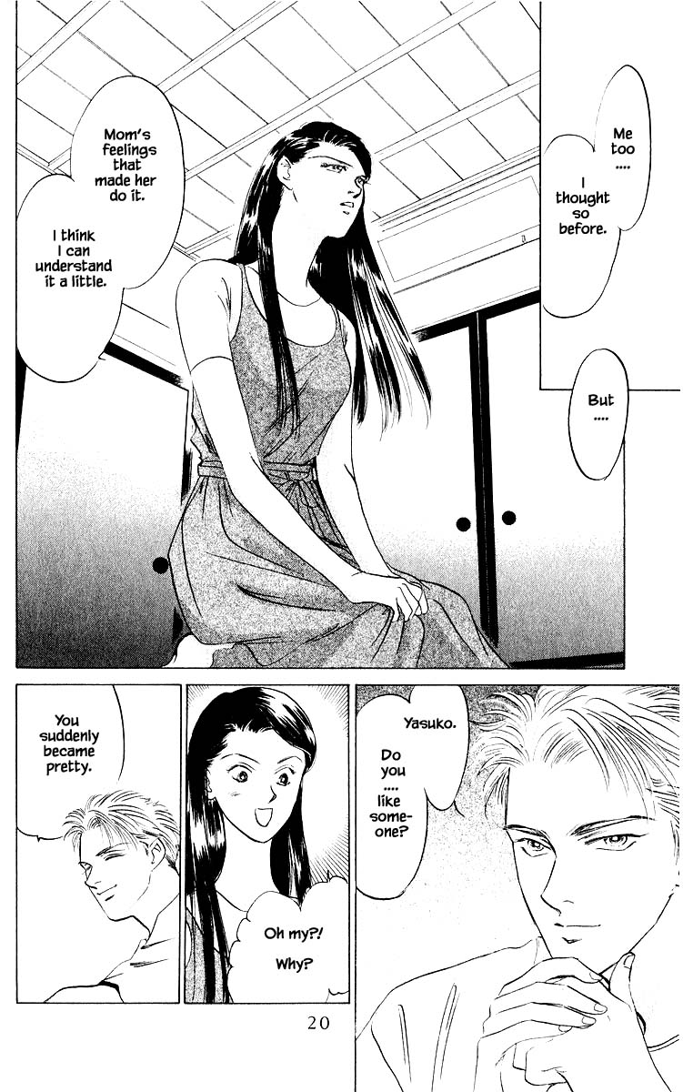 Yakumo Tatsu Chapter 10.2 page 1 - Chapter 10.2