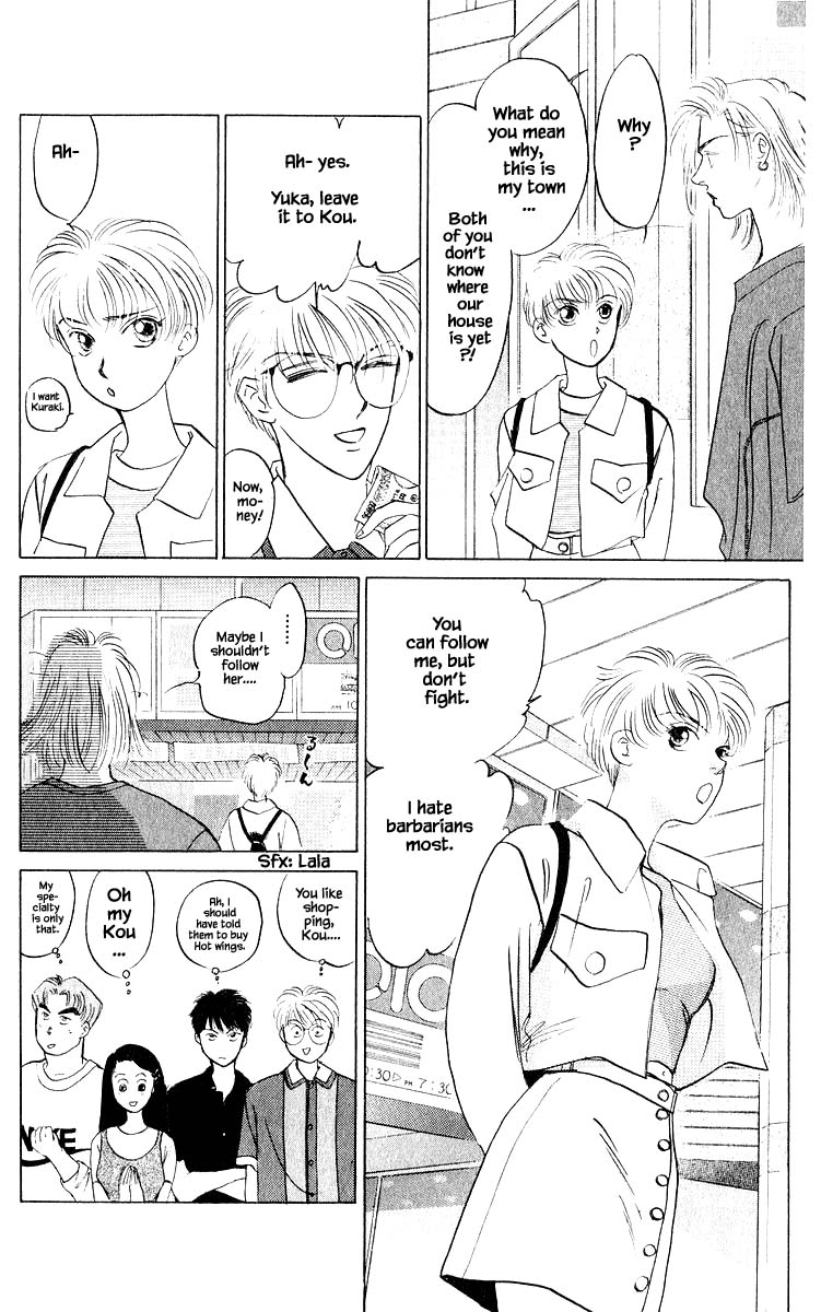 Yakumo Tatsu Chapter 10.2 page 11 - Chapter 10.2