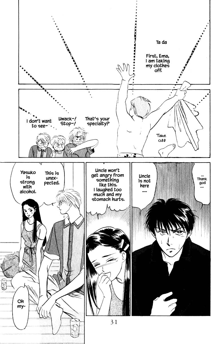 Yakumo Tatsu Chapter 10.2 page 12 - Chapter 10.2