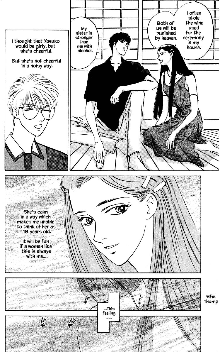 Yakumo Tatsu Chapter 10.2 page 13 - Chapter 10.2