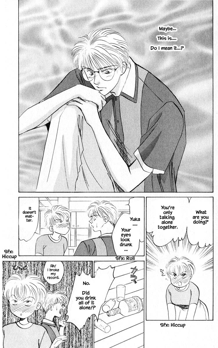 Yakumo Tatsu Chapter 10.2 page 14 - Chapter 10.2