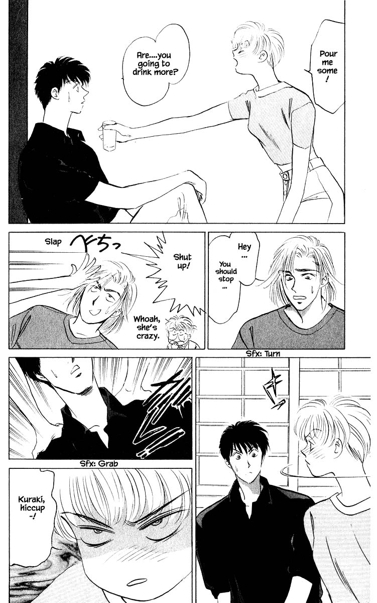 Yakumo Tatsu Chapter 10.2 page 15 - Chapter 10.2