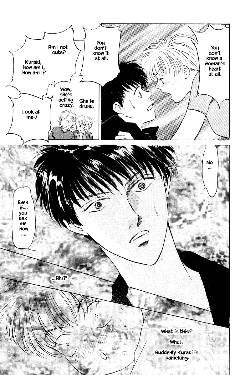 Yakumo Tatsu Chapter 10.2 page 16 - Chapter 10.2