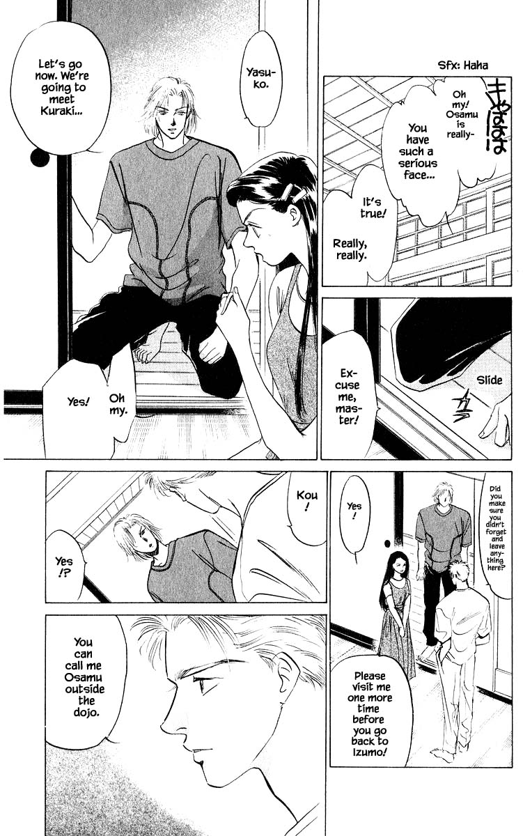 Yakumo Tatsu Chapter 10.2 page 2 - Chapter 10.2