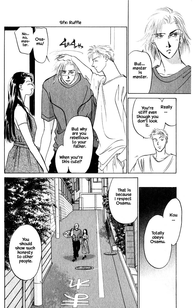Yakumo Tatsu Chapter 10.2 page 3 - Chapter 10.2