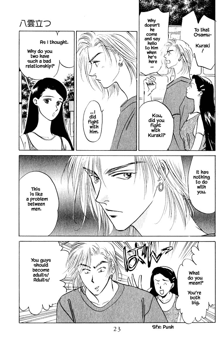 Yakumo Tatsu Chapter 10.2 page 4 - Chapter 10.2