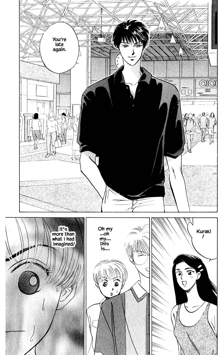Yakumo Tatsu Chapter 10.2 page 6 - Chapter 10.2