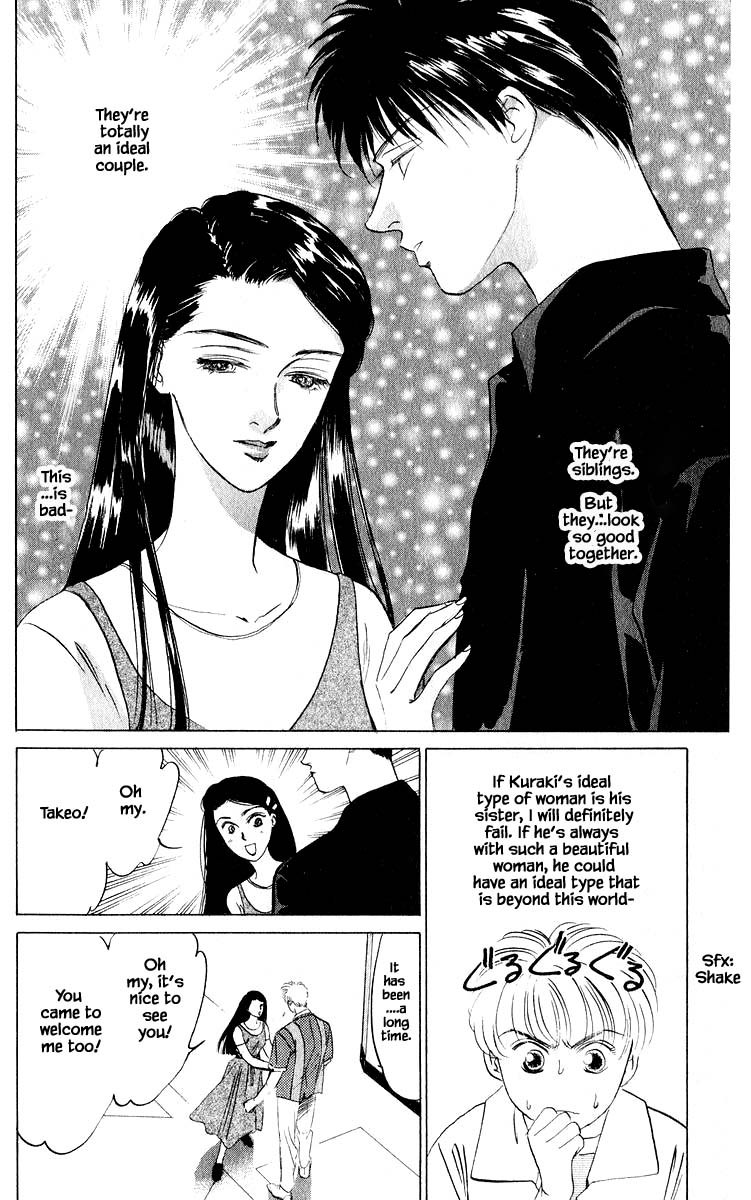 Yakumo Tatsu Chapter 10.2 page 7 - Chapter 10.2