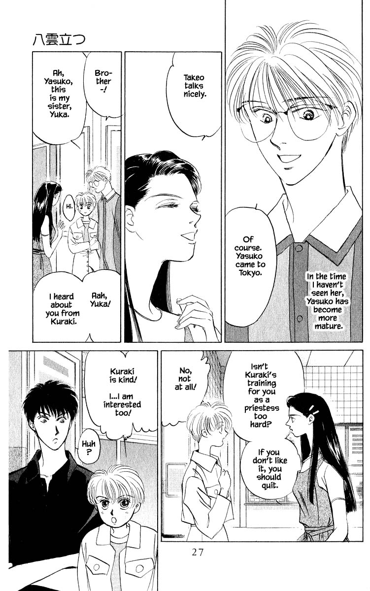Yakumo Tatsu Chapter 10.2 page 8 - Chapter 10.2