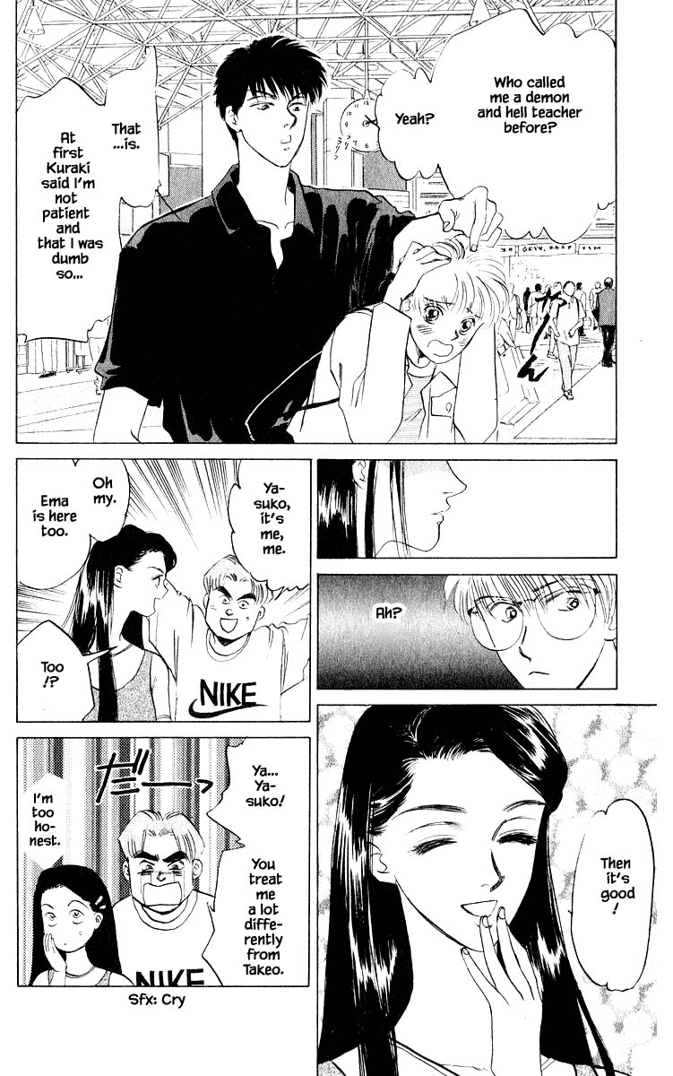 Yakumo Tatsu Chapter 10.2 page 9 - Chapter 10.2