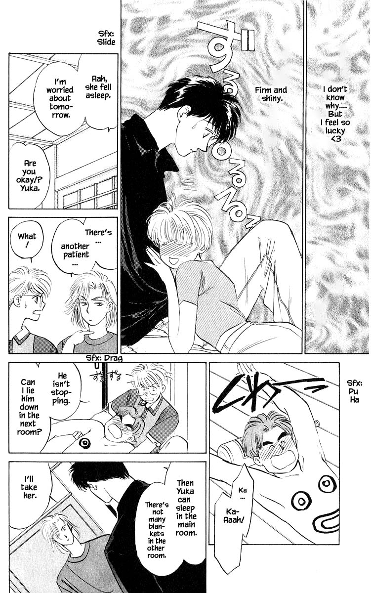 Yakumo Tatsu Chapter 10.3 page 1 - Chapter 10.3