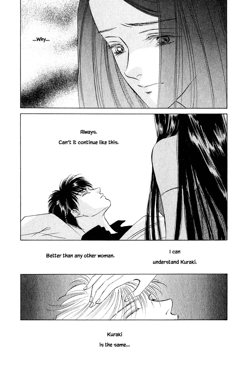 Yakumo Tatsu Chapter 10.3 page 10 - Chapter 10.3