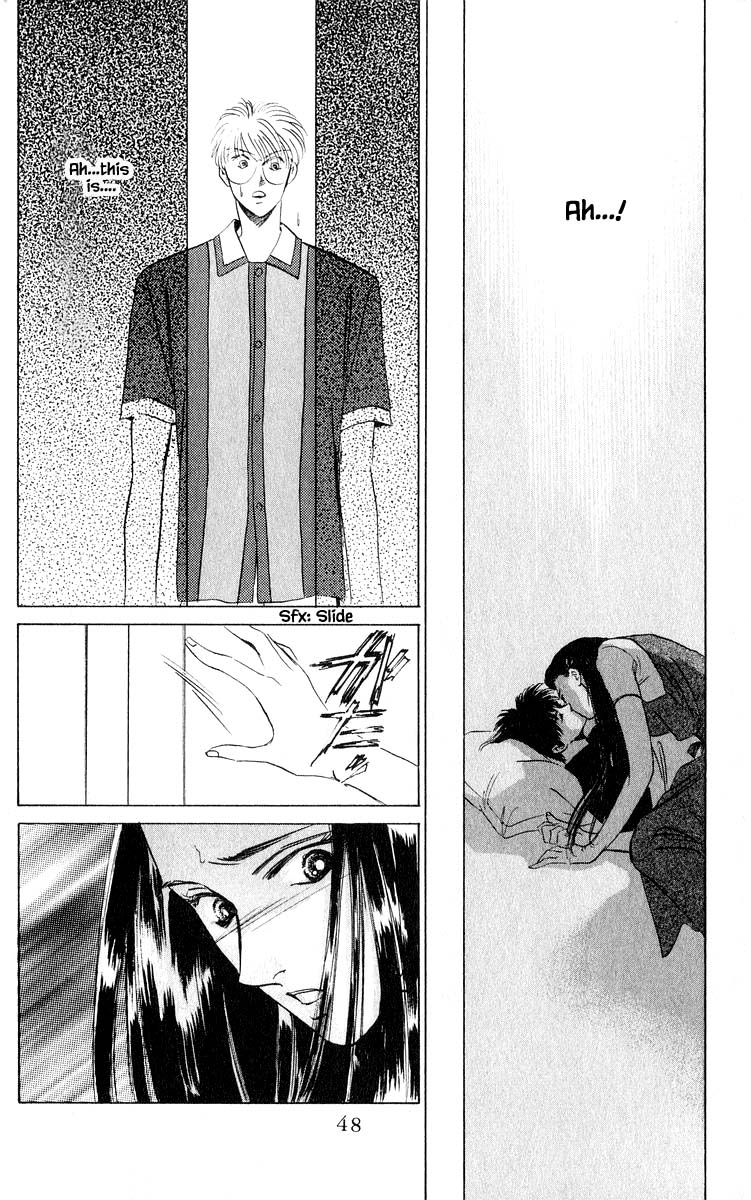 Yakumo Tatsu Chapter 10.3 page 12 - Chapter 10.3