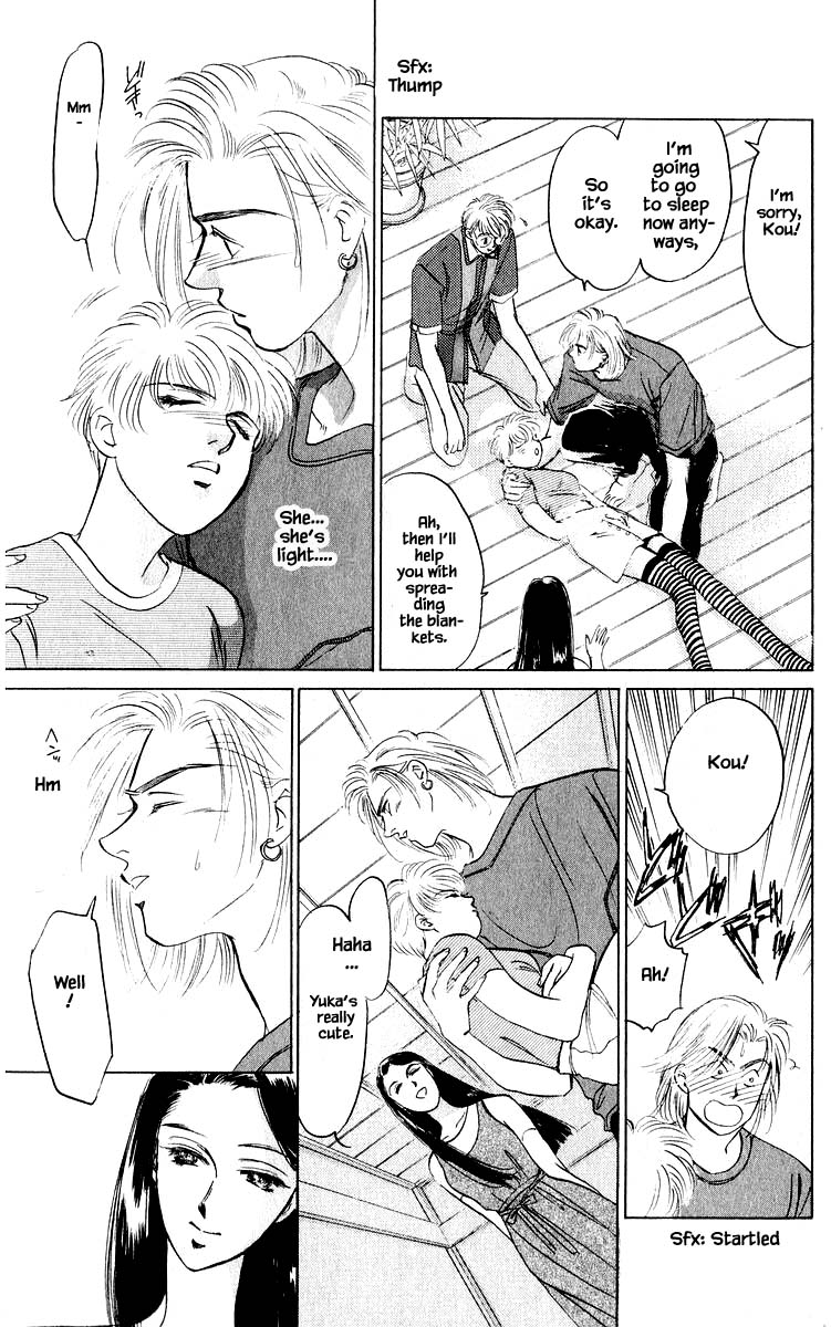 Yakumo Tatsu Chapter 10.3 page 2 - Chapter 10.3
