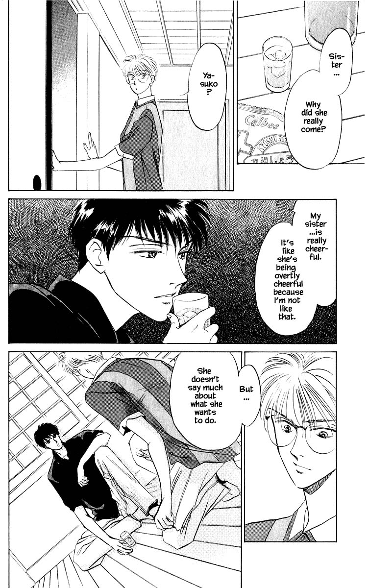 Yakumo Tatsu Chapter 10.3 page 3 - Chapter 10.3