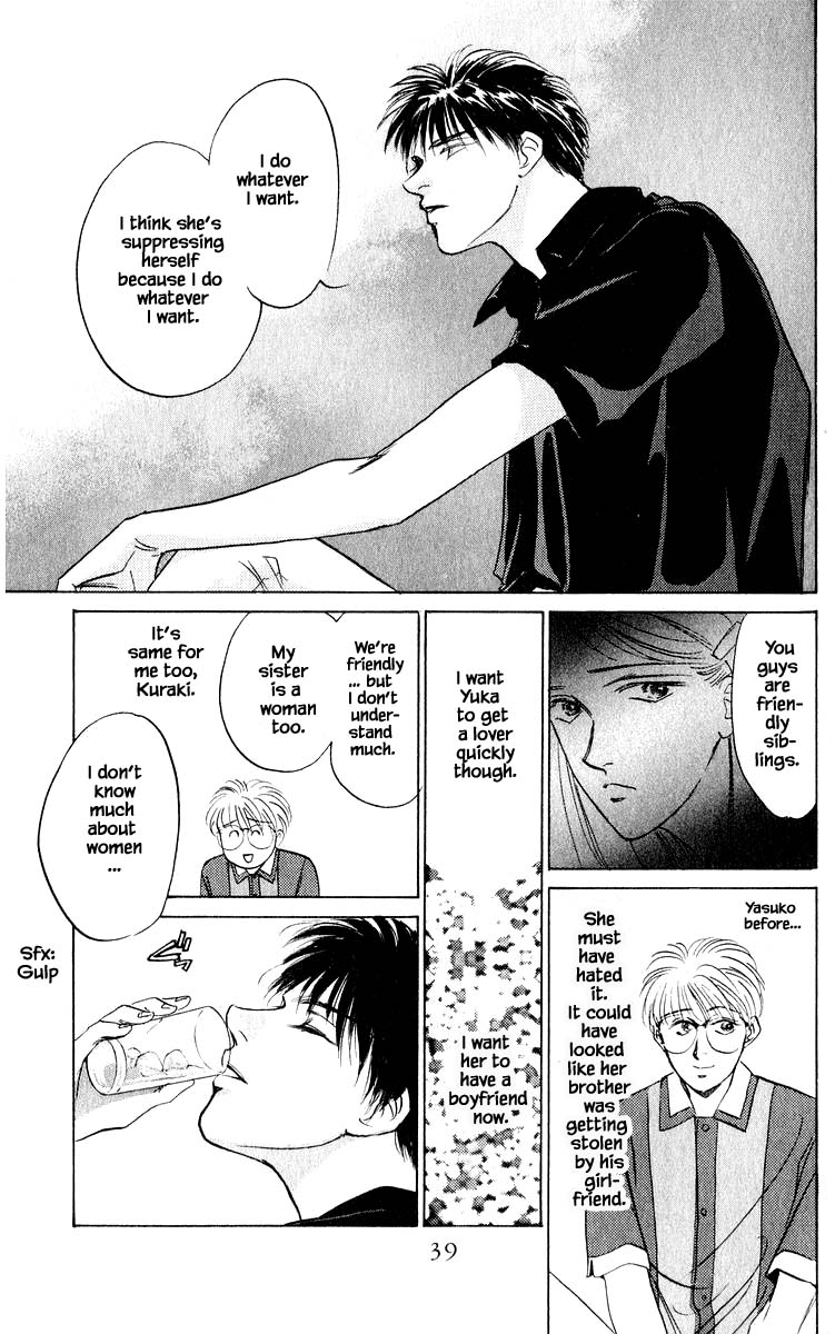 Yakumo Tatsu Chapter 10.3 page 4 - Chapter 10.3