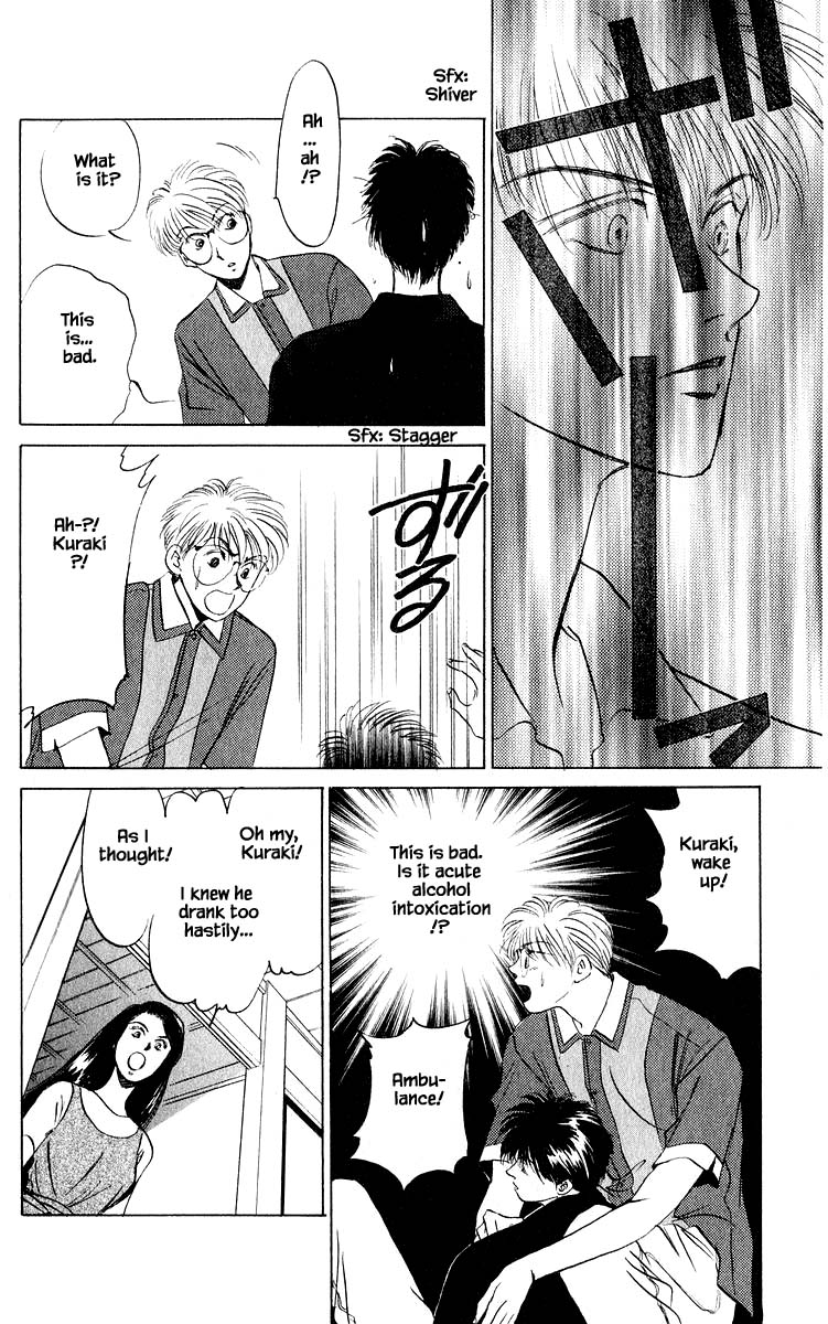 Yakumo Tatsu Chapter 10.3 page 5 - Chapter 10.3
