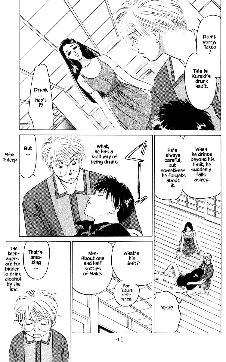 Yakumo Tatsu Chapter 10.3 page 6 - Chapter 10.3