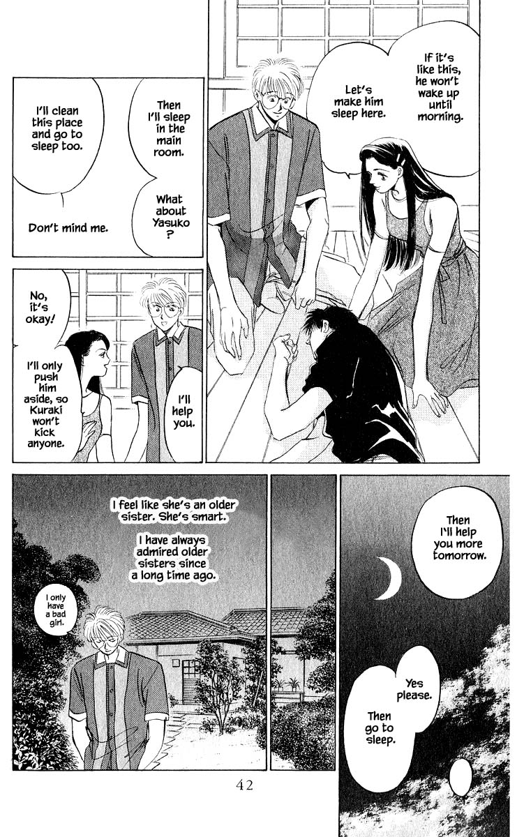 Yakumo Tatsu Chapter 10.3 page 7 - Chapter 10.3