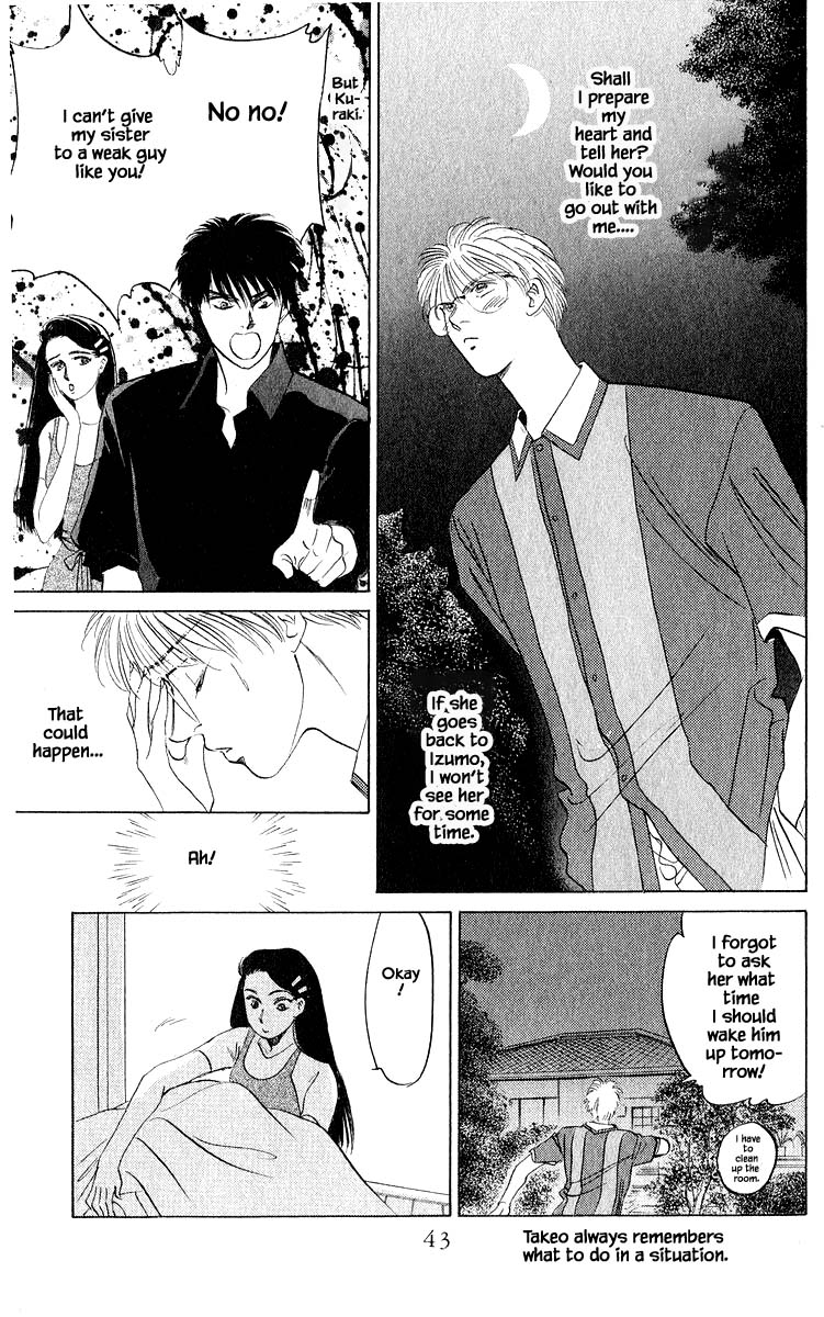 Yakumo Tatsu Chapter 10.3 page 8 - Chapter 10.3