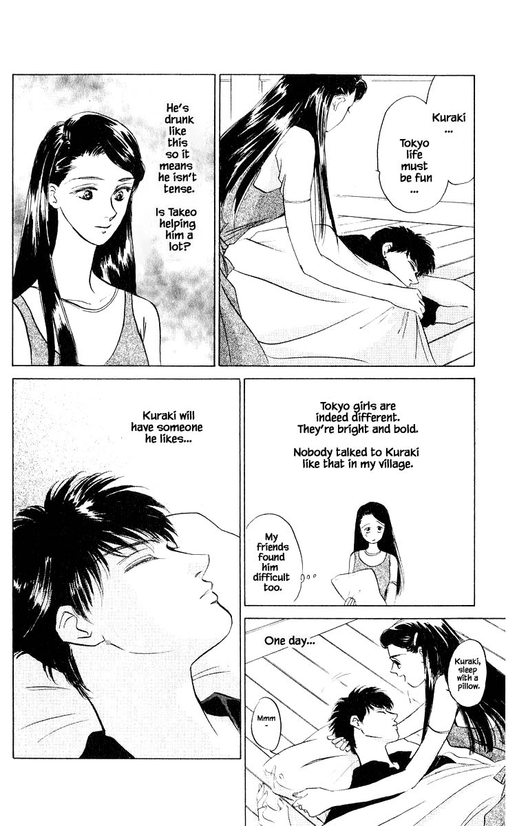 Yakumo Tatsu Chapter 10.3 page 9 - Chapter 10.3