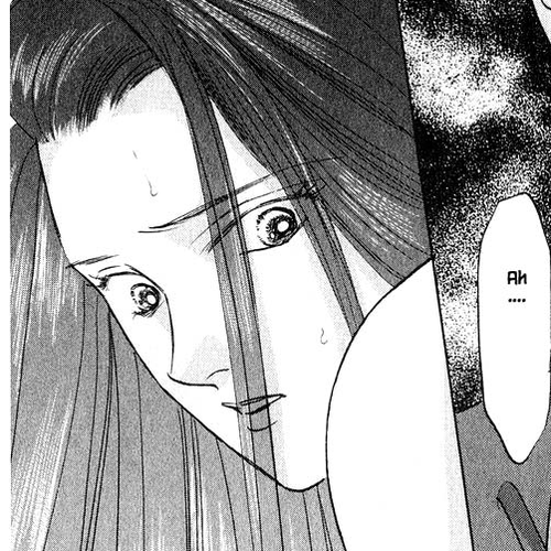 Yakumo Tatsu Chapter 10.3 cover