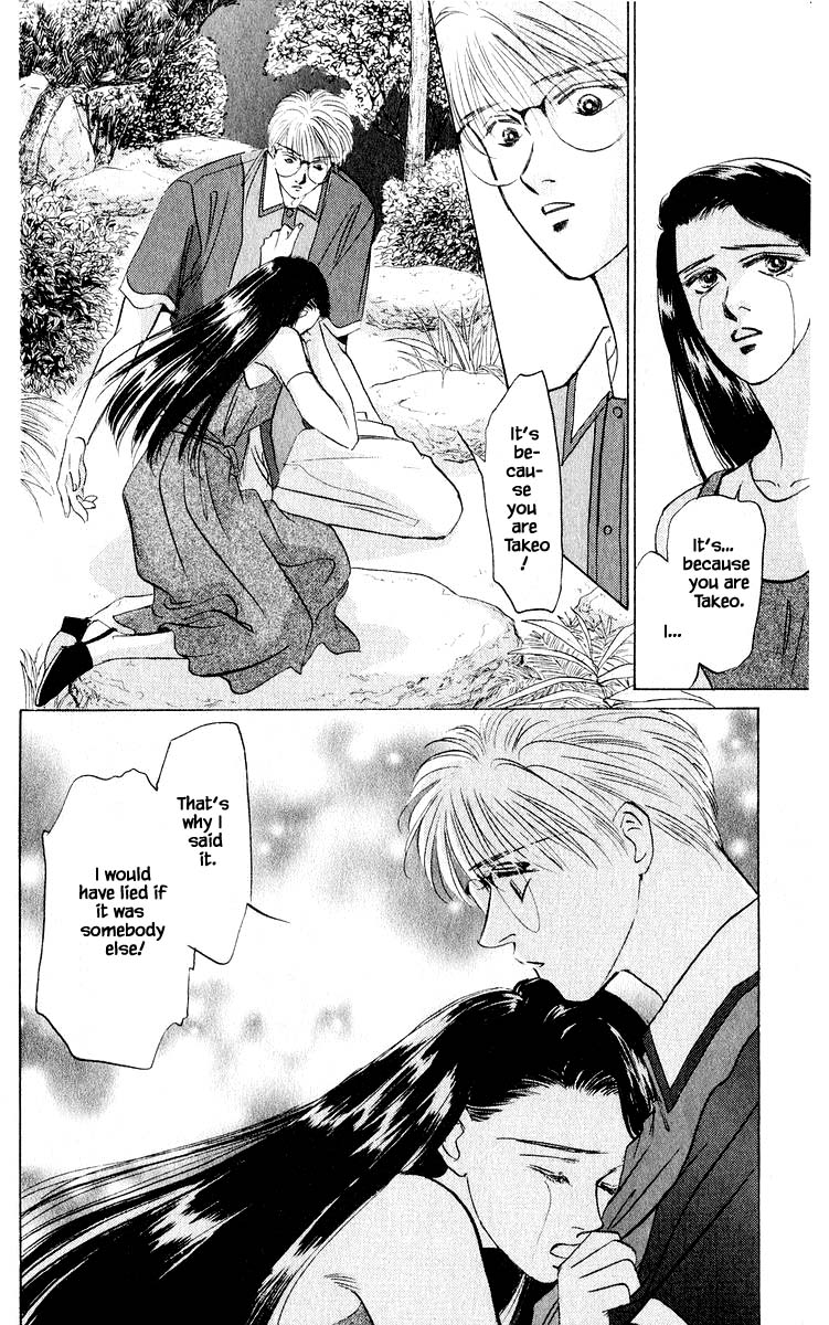 Yakumo Tatsu Chapter 11.1 page 10 - Chapter 11.1