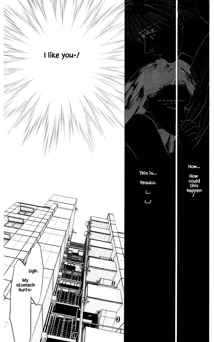 Yakumo Tatsu Chapter 11.1 page 11 - Chapter 11.1