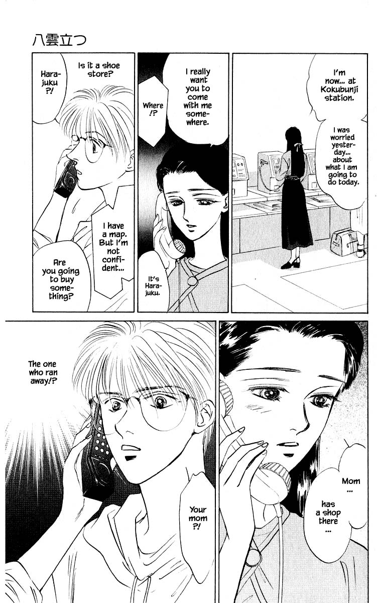 Yakumo Tatsu Chapter 11.1 page 15 - Chapter 11.1
