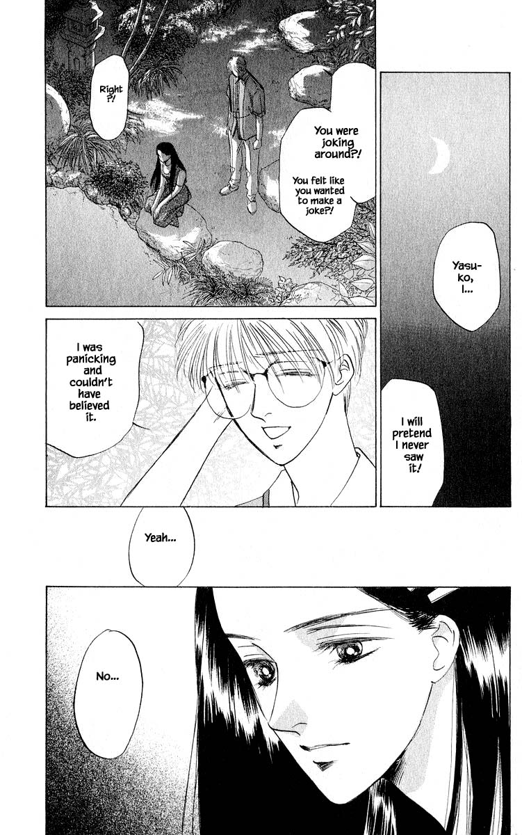 Yakumo Tatsu Chapter 11.1 page 3 - Chapter 11.1