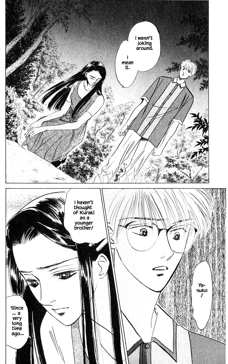 Yakumo Tatsu Chapter 11.1 page 4 - Chapter 11.1