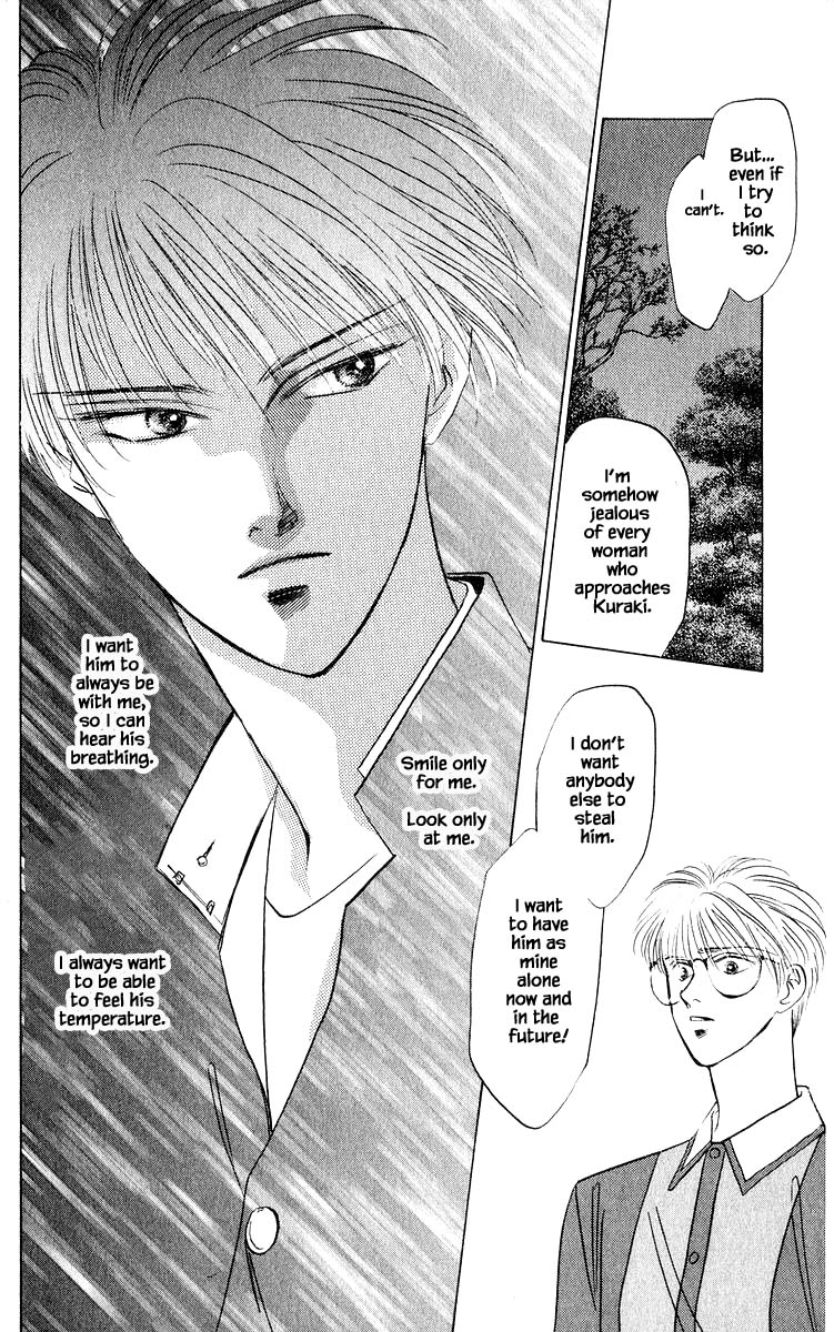 Yakumo Tatsu Chapter 11.1 page 6 - Chapter 11.1