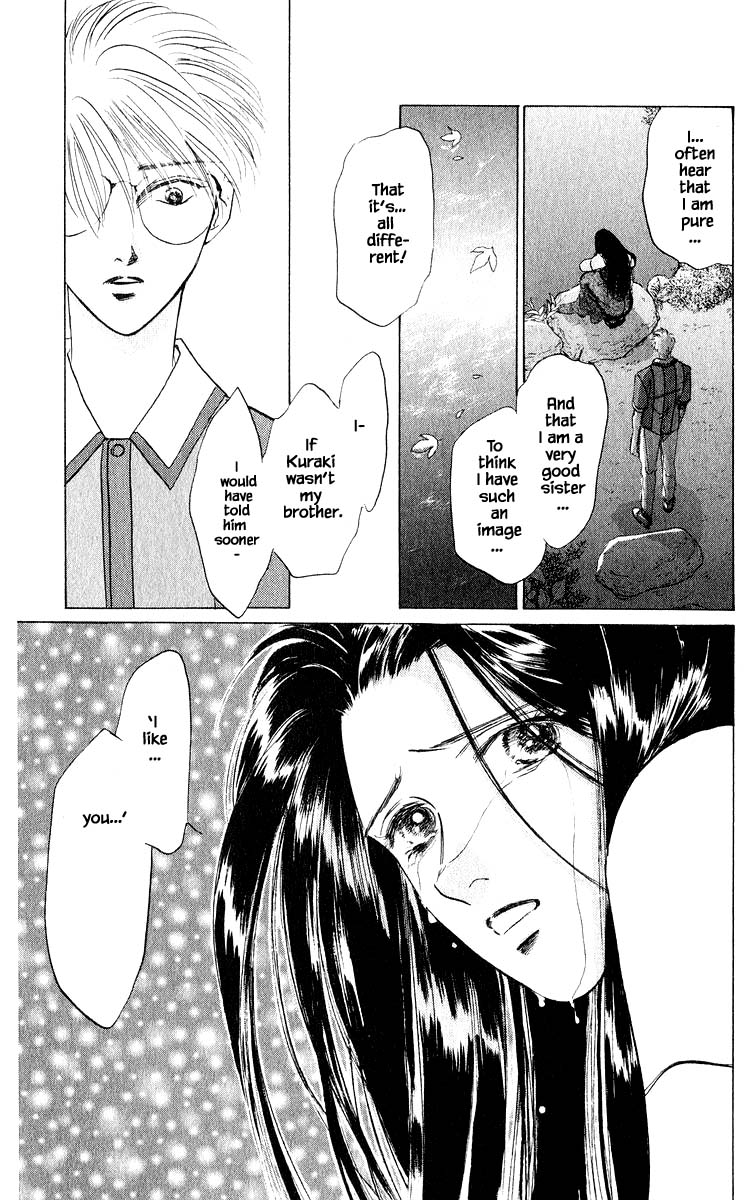 Yakumo Tatsu Chapter 11.1 page 7 - Chapter 11.1