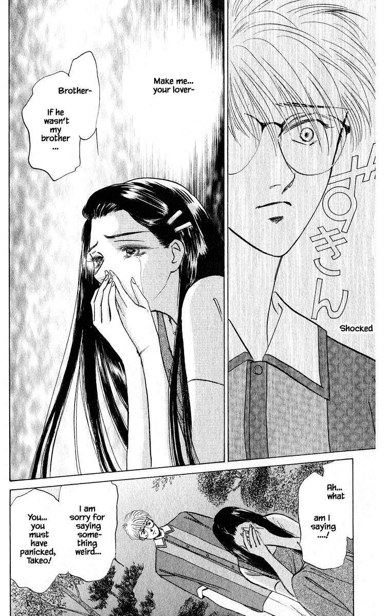 Yakumo Tatsu Chapter 11.1 page 8 - Chapter 11.1