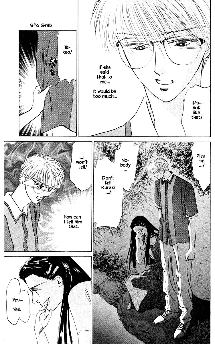 Yakumo Tatsu Chapter 11.1 page 9 - Chapter 11.1