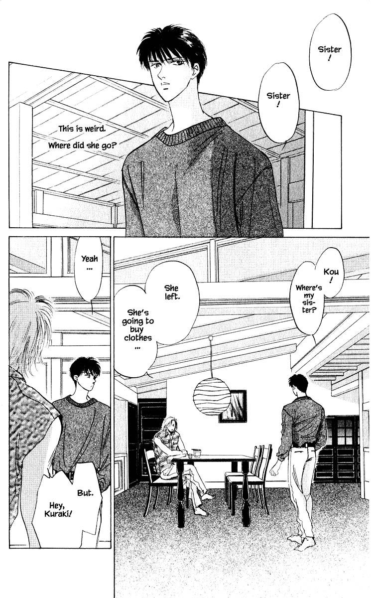 Yakumo Tatsu Chapter 11.2 page 1 - Chapter 11.2