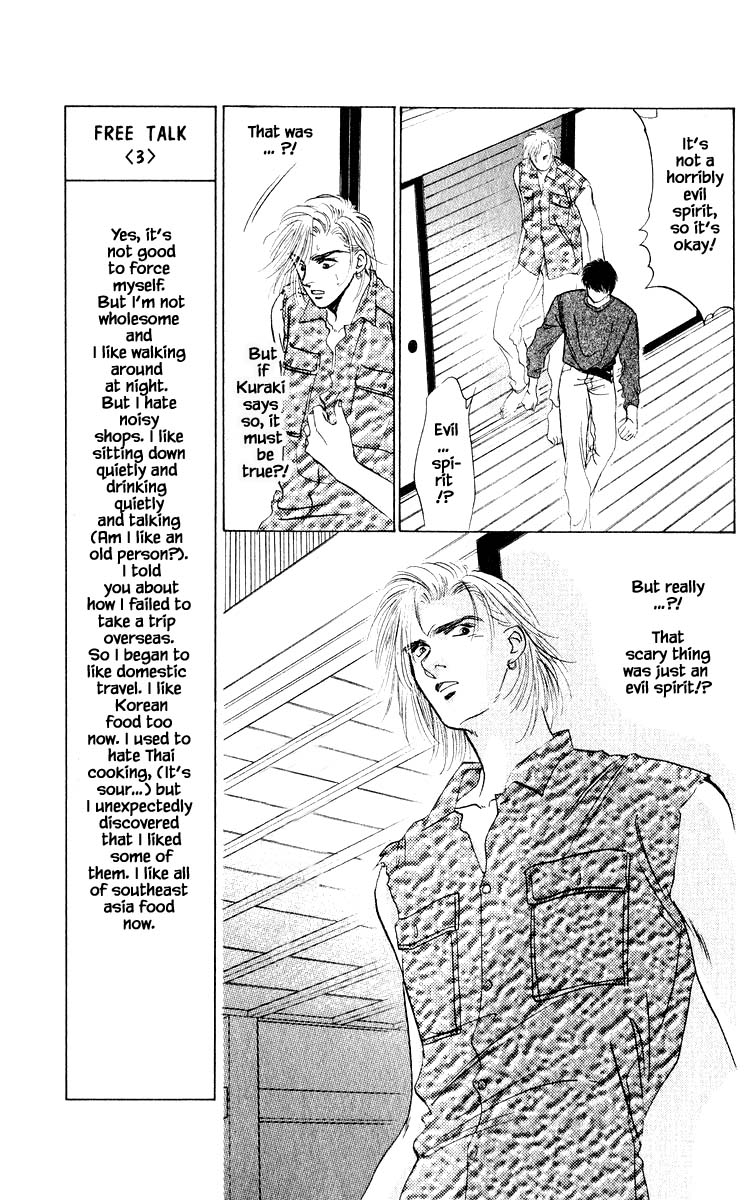 Yakumo Tatsu Chapter 11.2 page 10 - Chapter 11.2