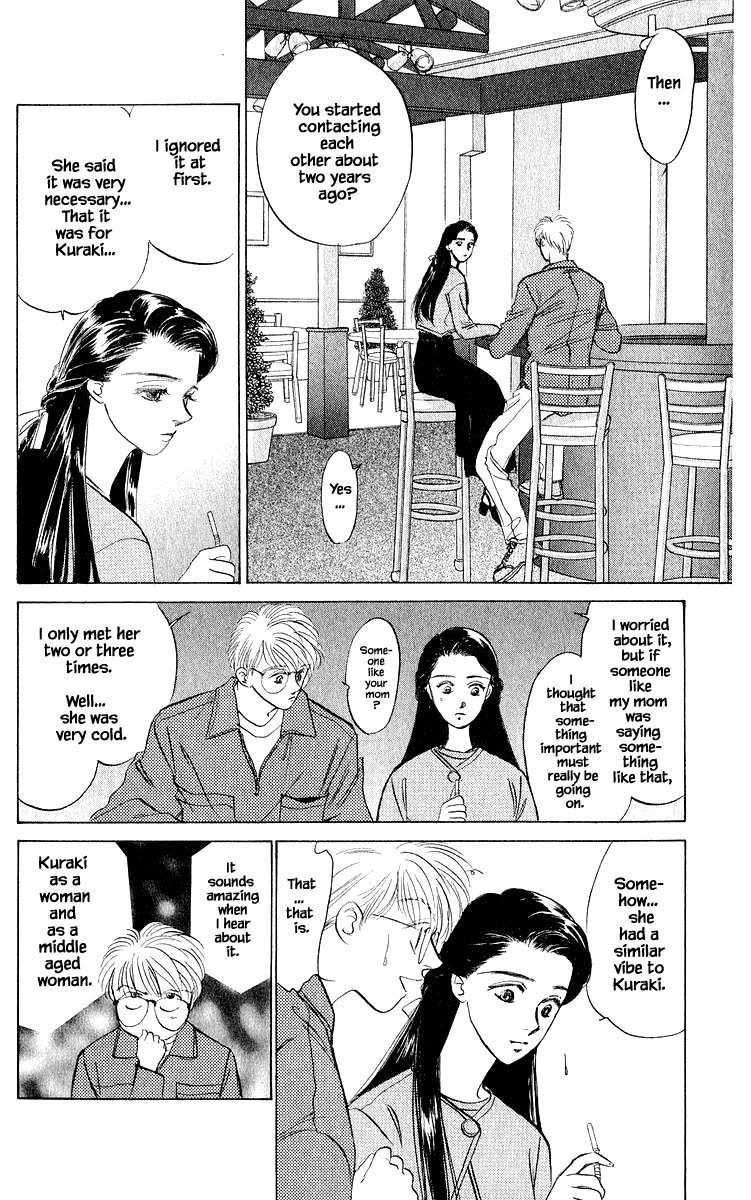 Yakumo Tatsu Chapter 11.2 page 11 - Chapter 11.2