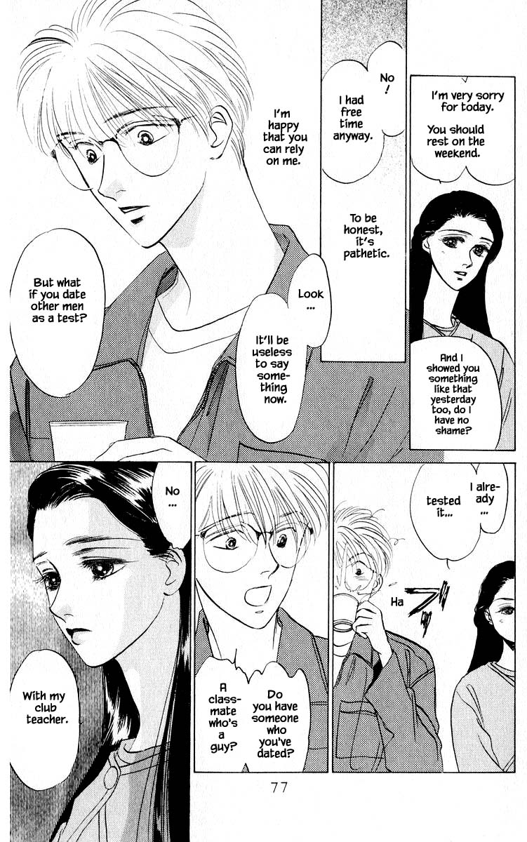 Yakumo Tatsu Chapter 11.2 page 12 - Chapter 11.2