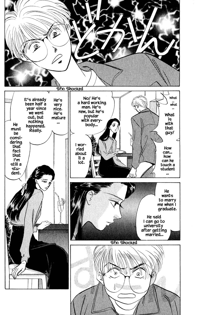 Yakumo Tatsu Chapter 11.2 page 13 - Chapter 11.2