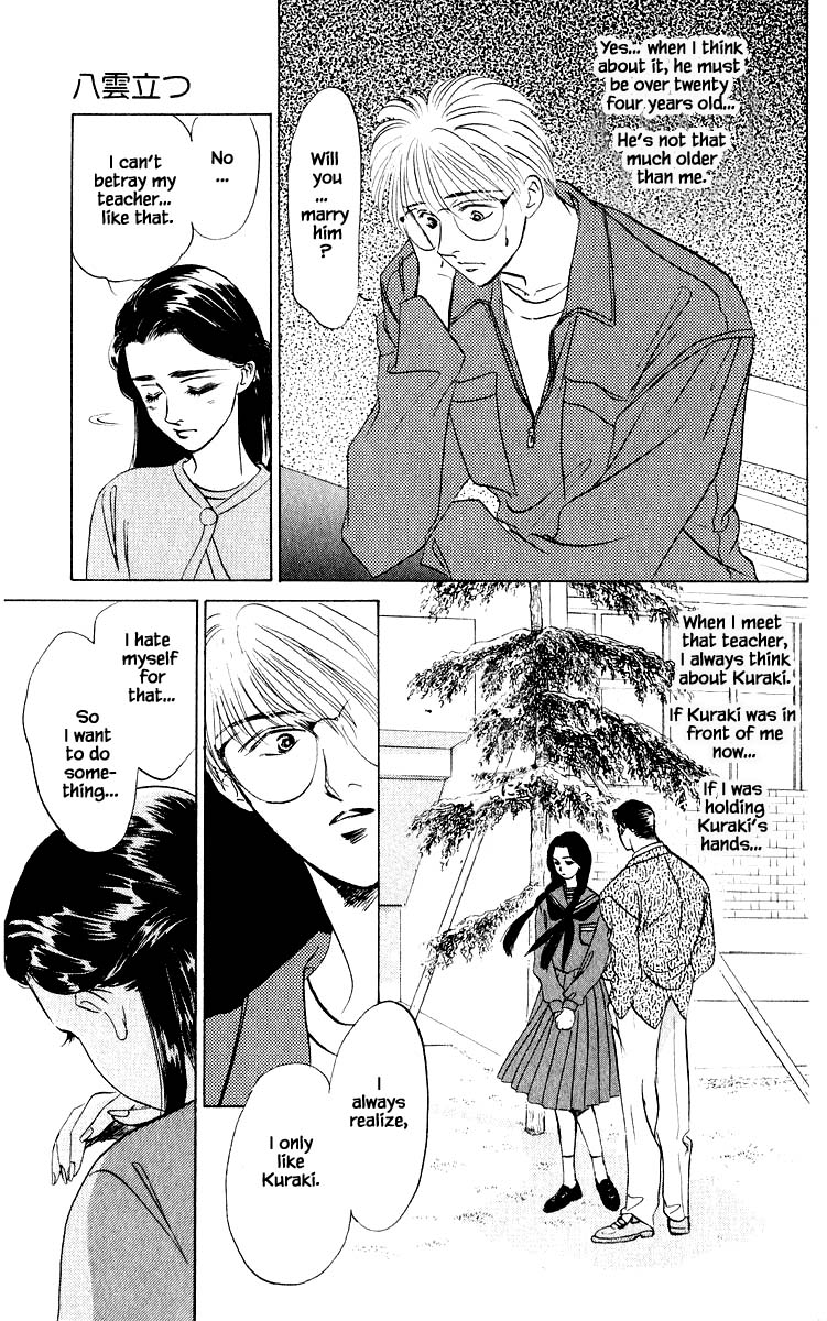 Yakumo Tatsu Chapter 11.2 page 14 - Chapter 11.2